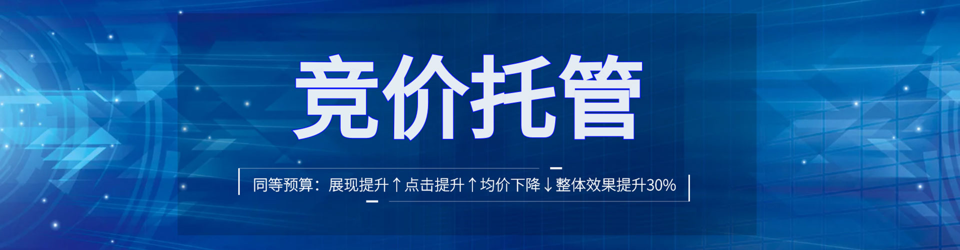 合山谷歌sem